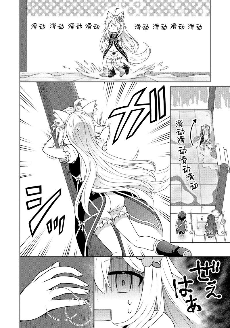 第45话