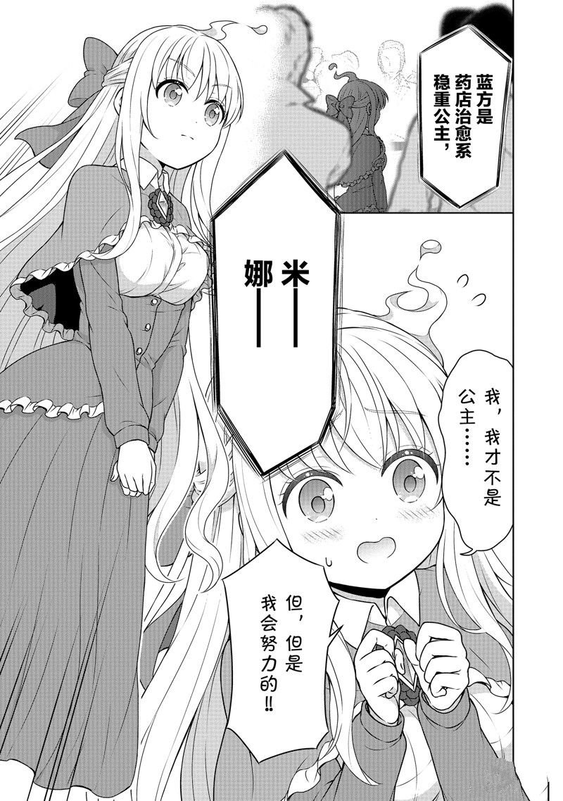 第45话