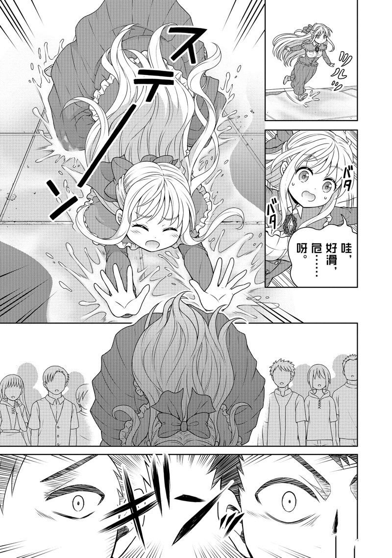 第45话