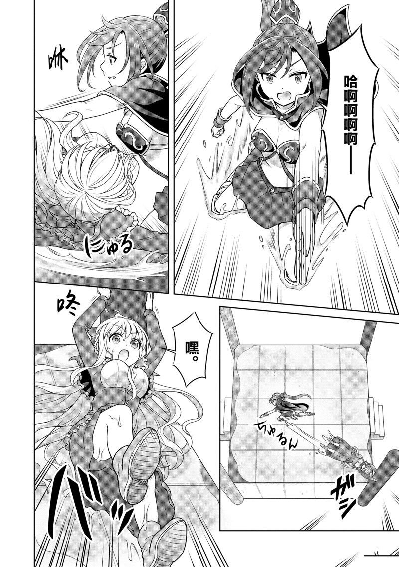 第45话
