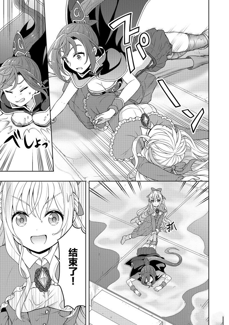 第45话