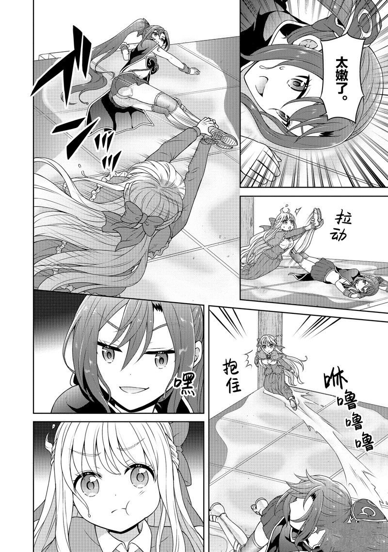 第45话