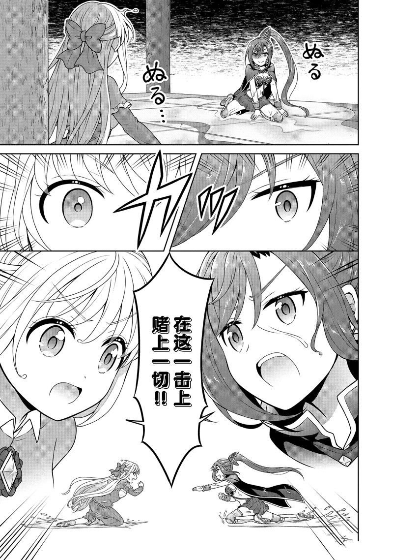 第45话