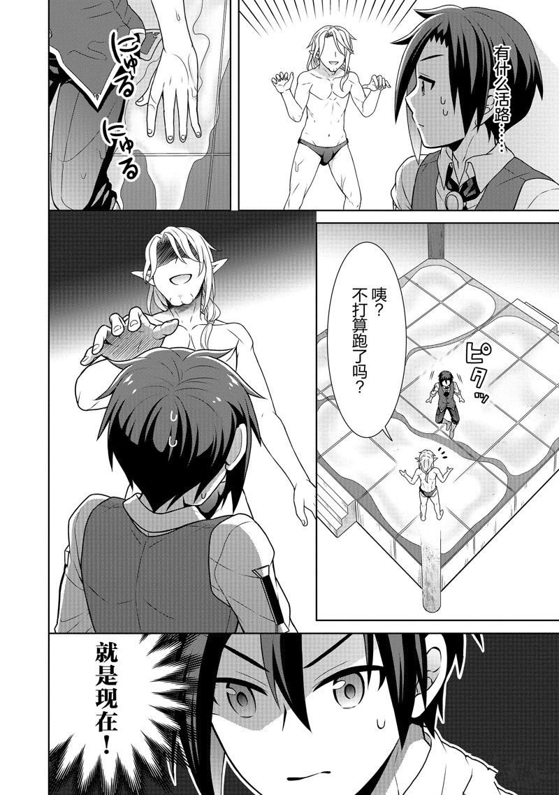 第46话