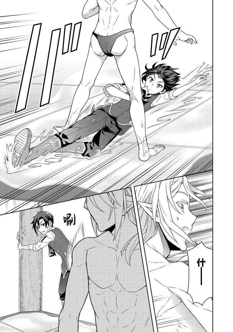 第46话