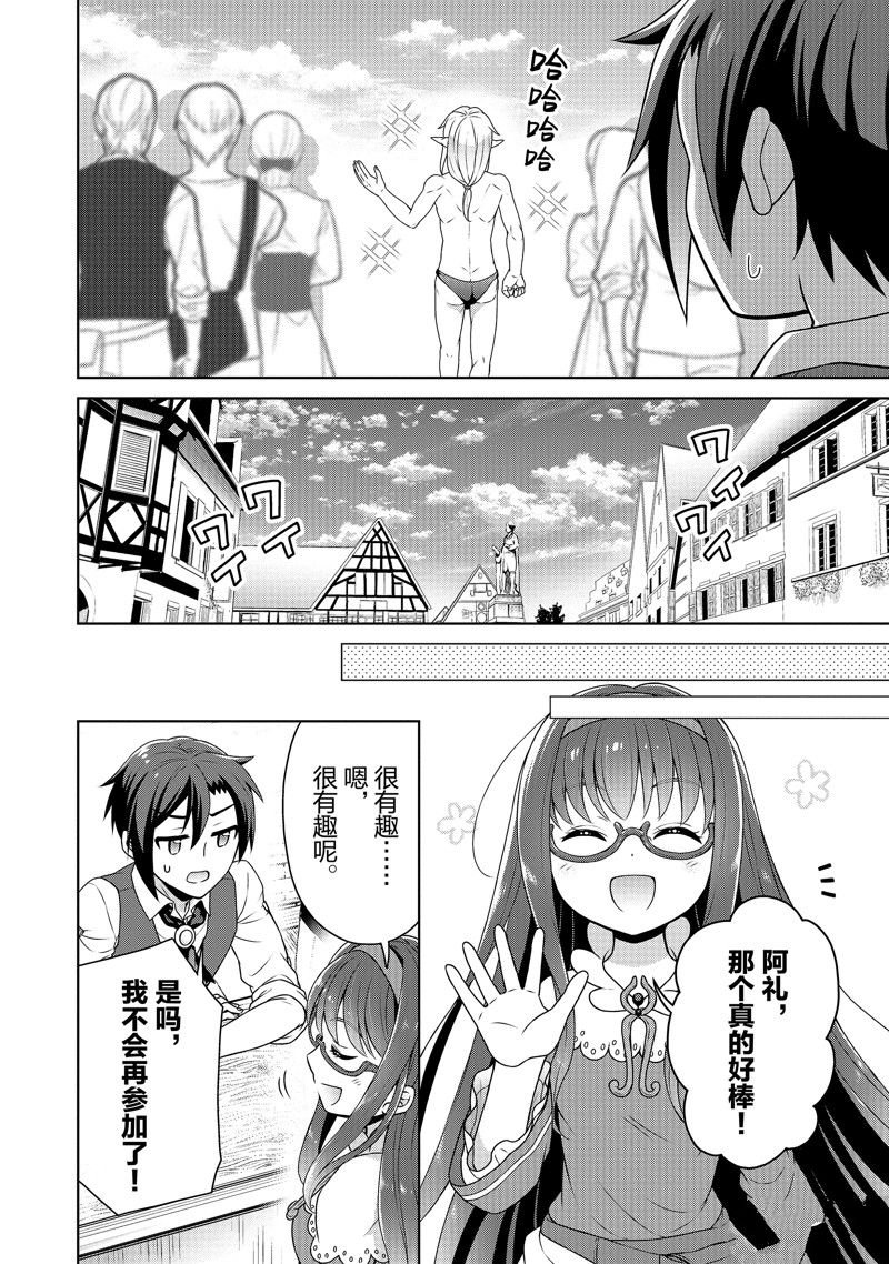 第46话