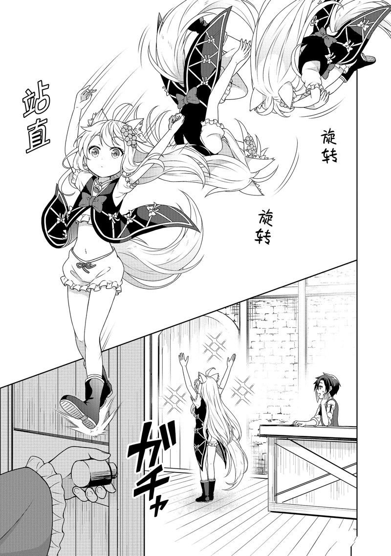 第46话