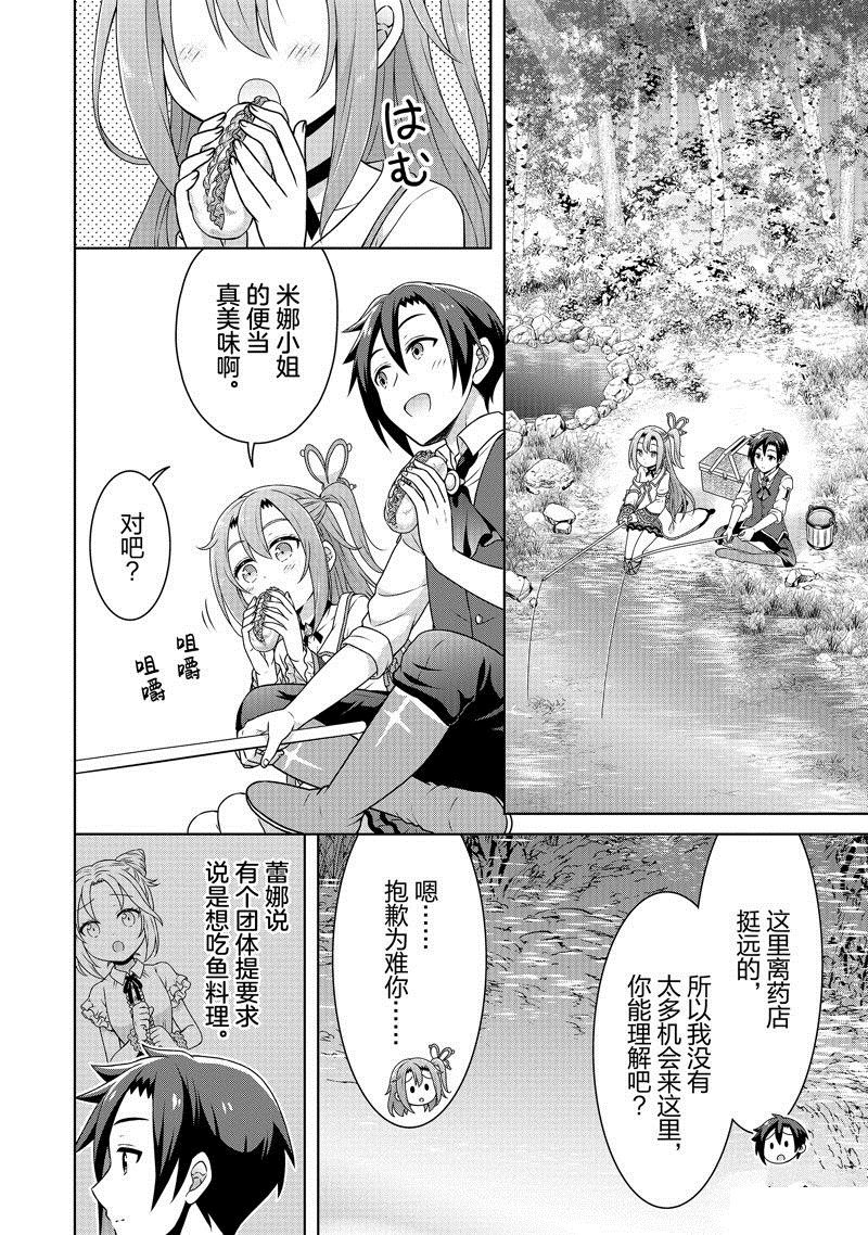 第47话