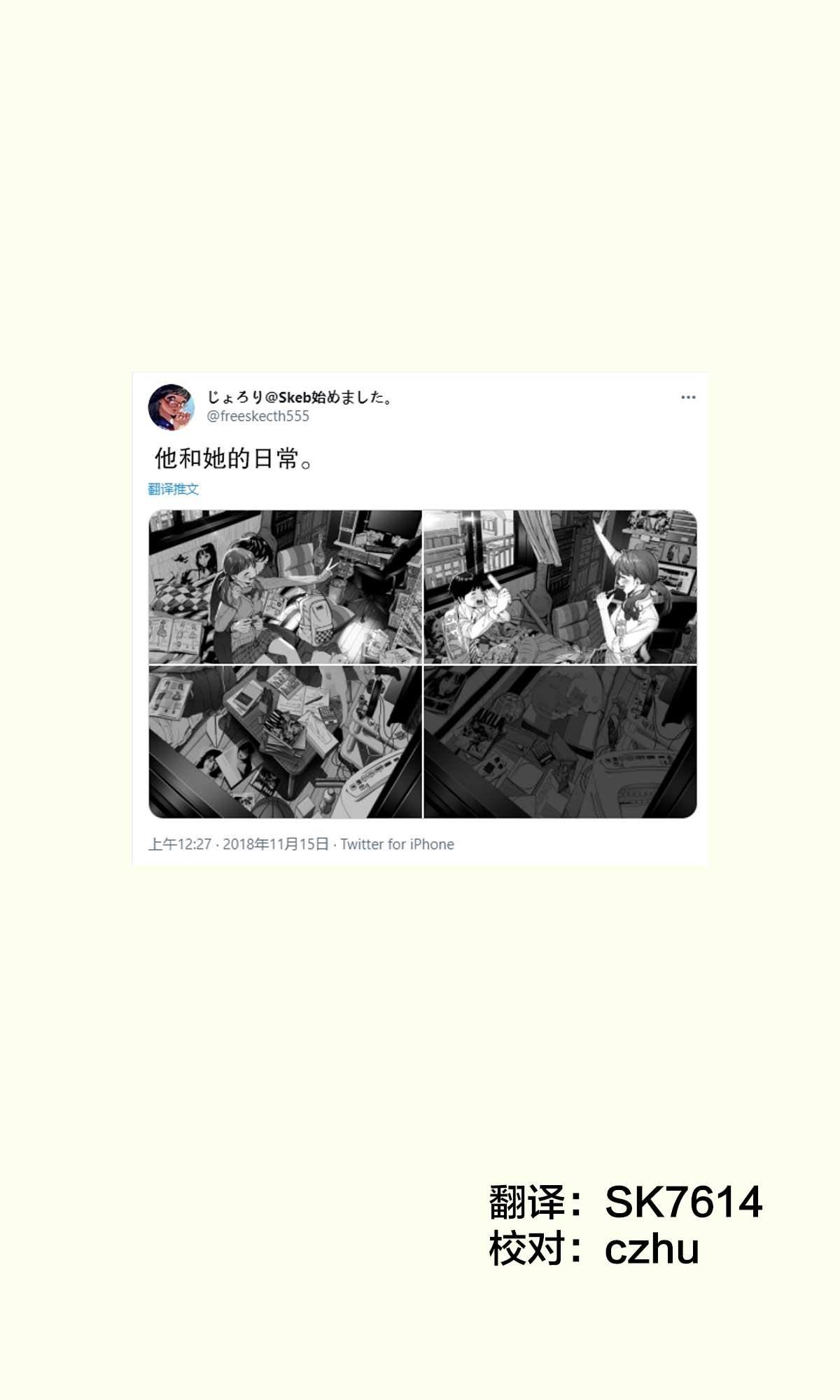 第1话