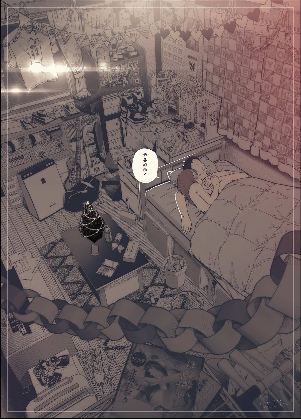 第11话
