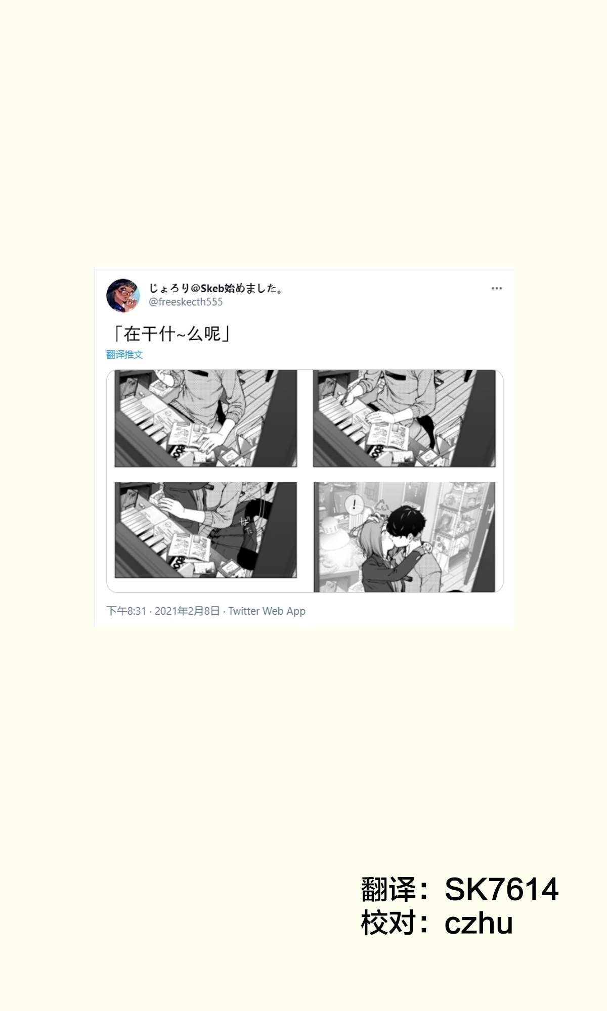 第13话
