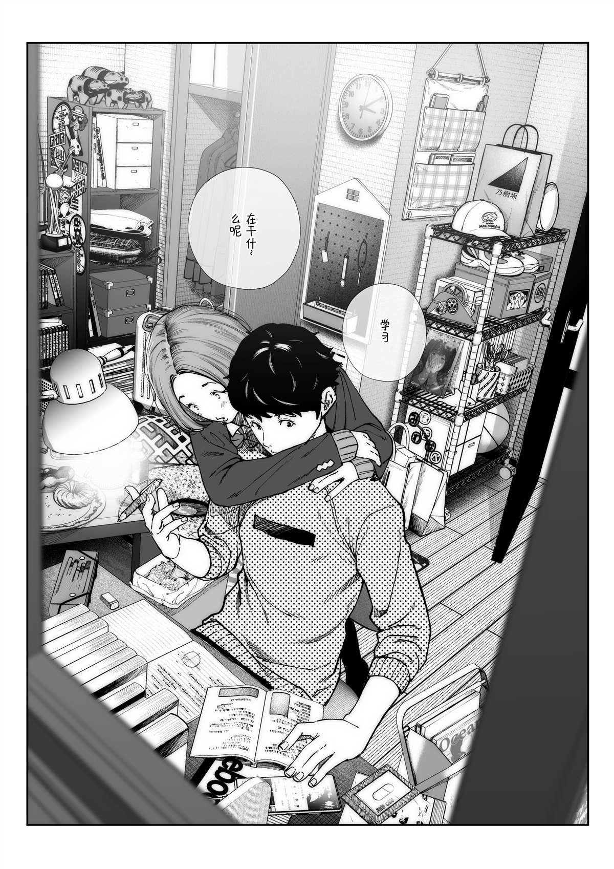 第13话