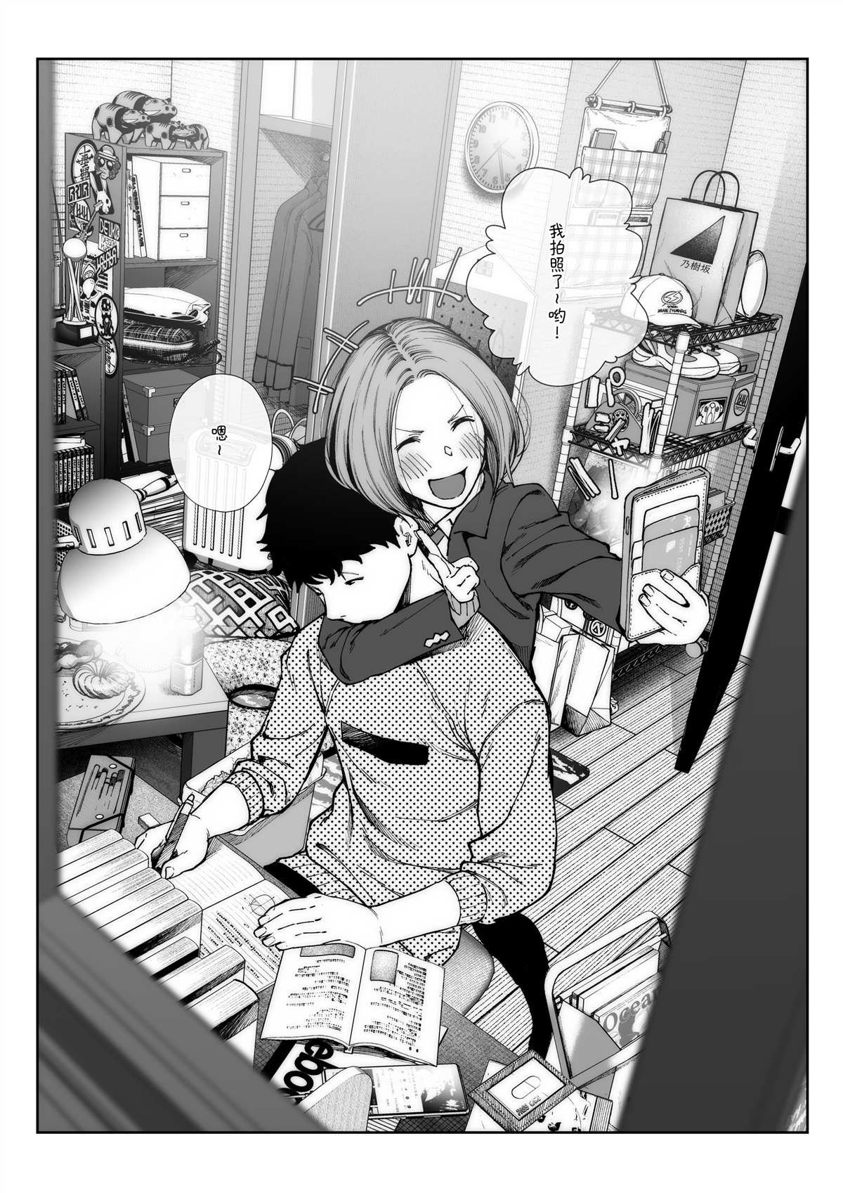 第13话
