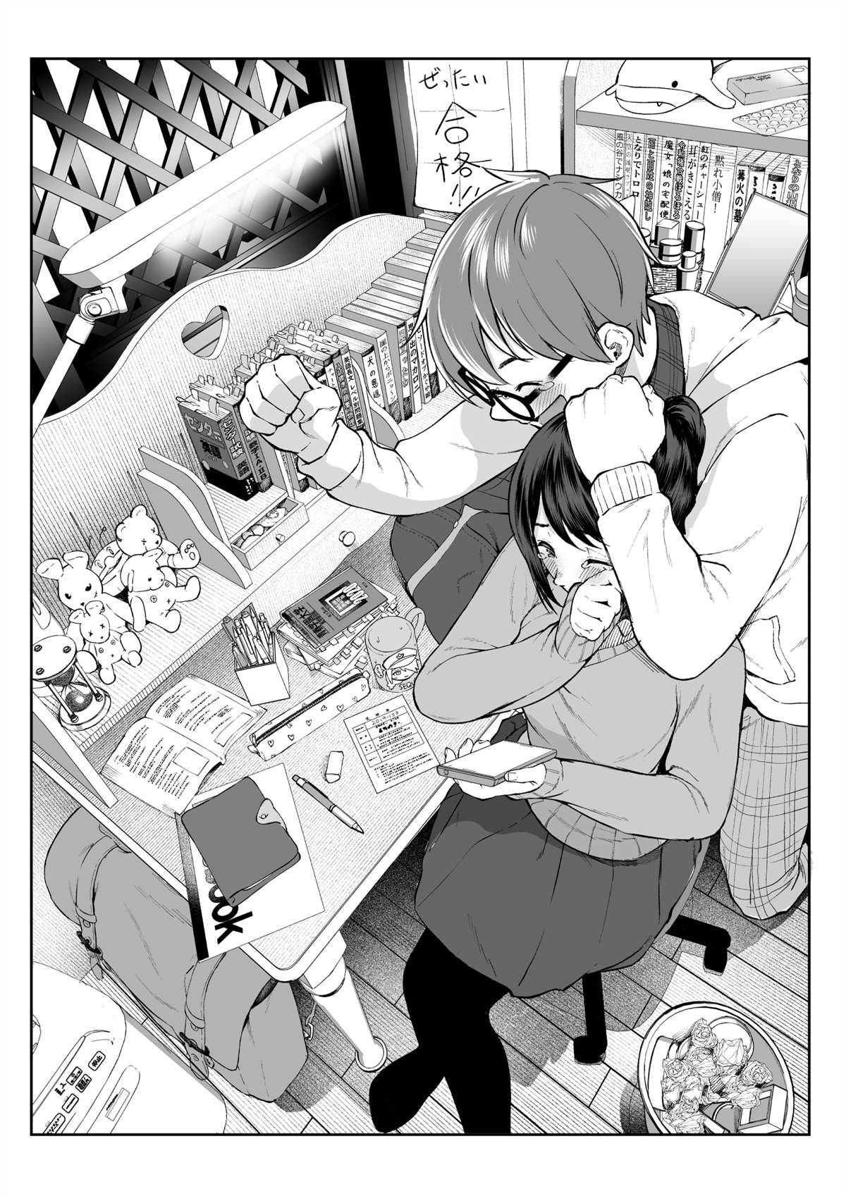 第7话