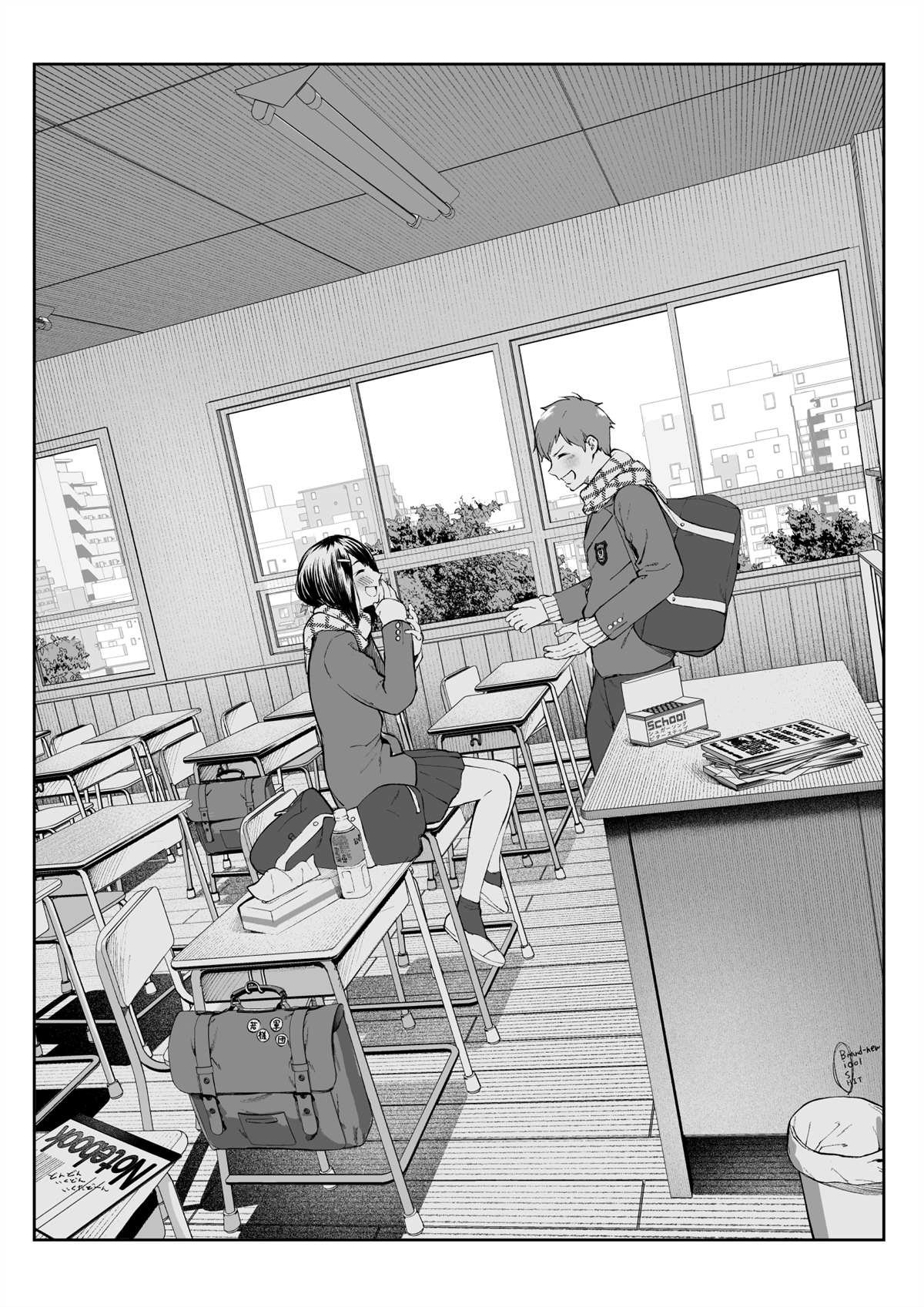 第8话