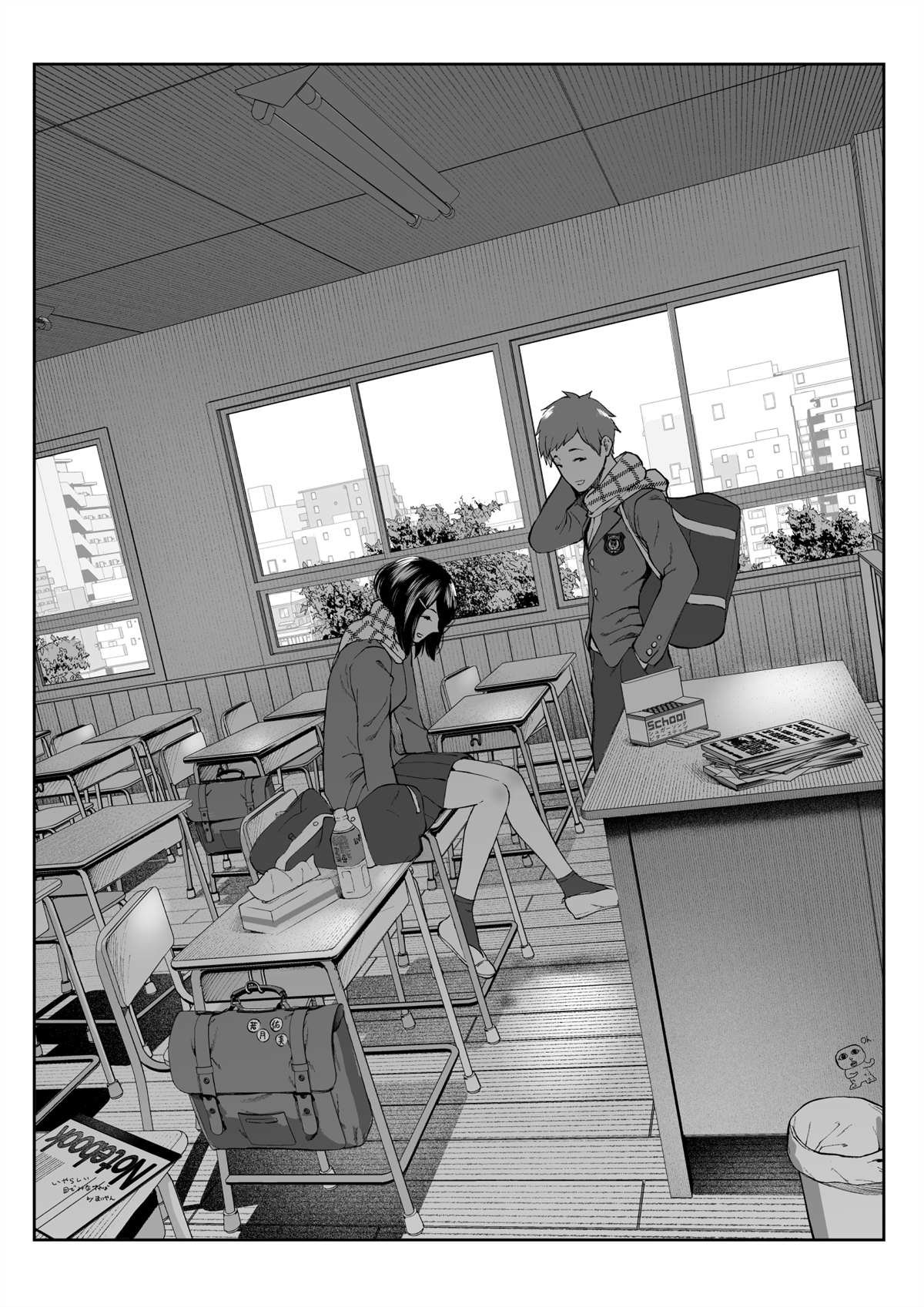 第8话