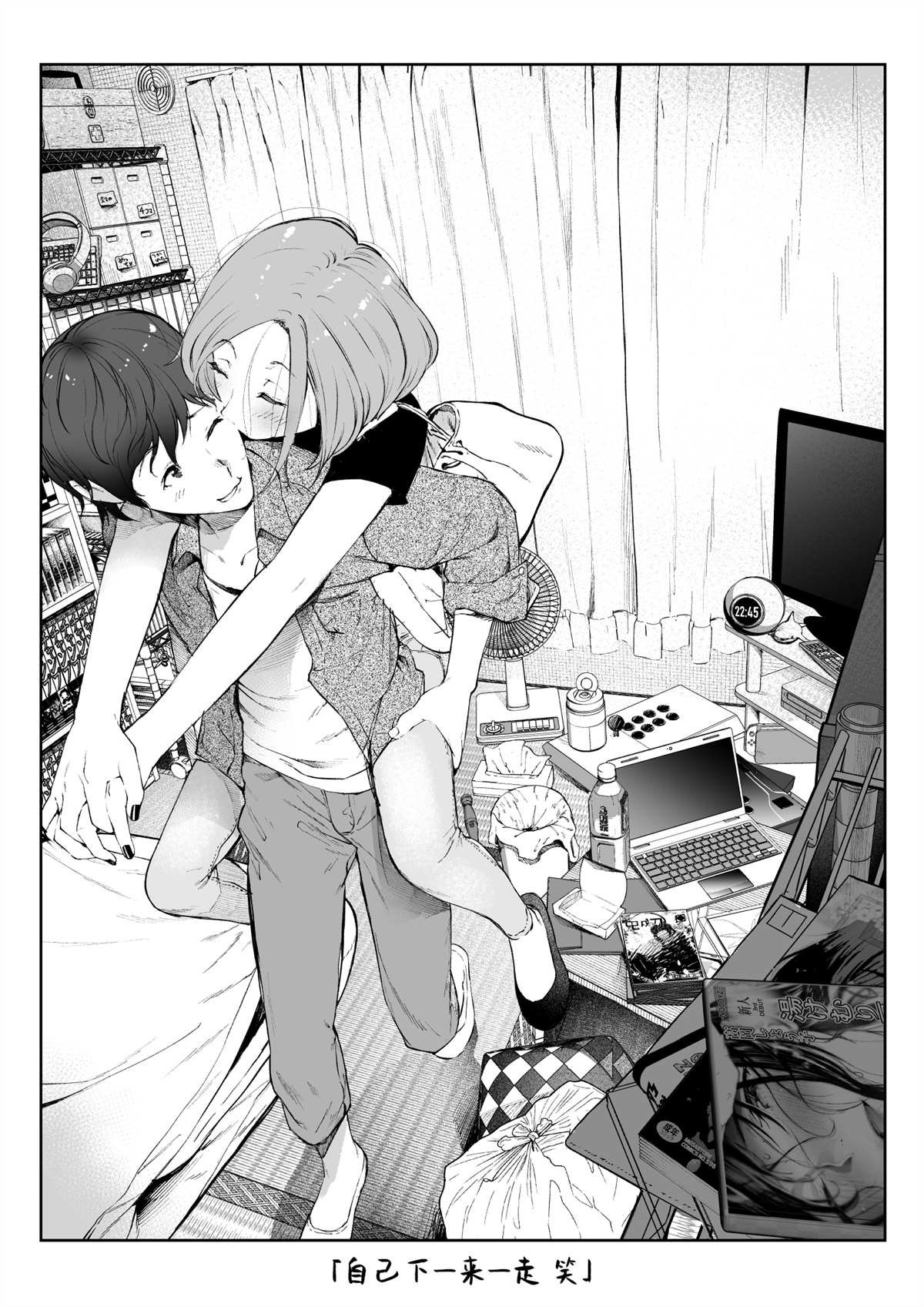 第9话