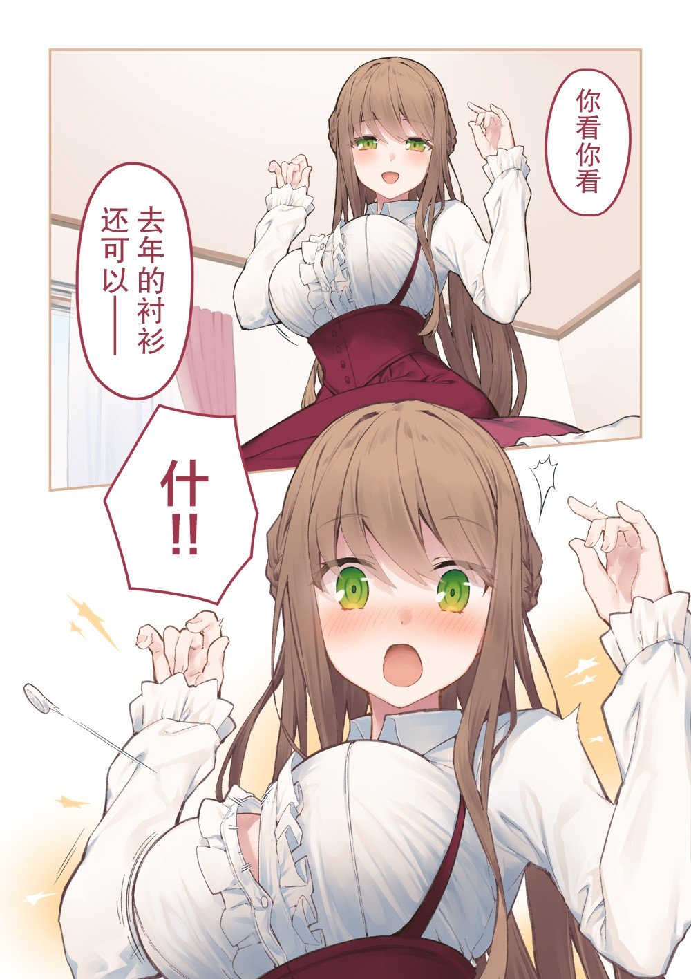 第5话