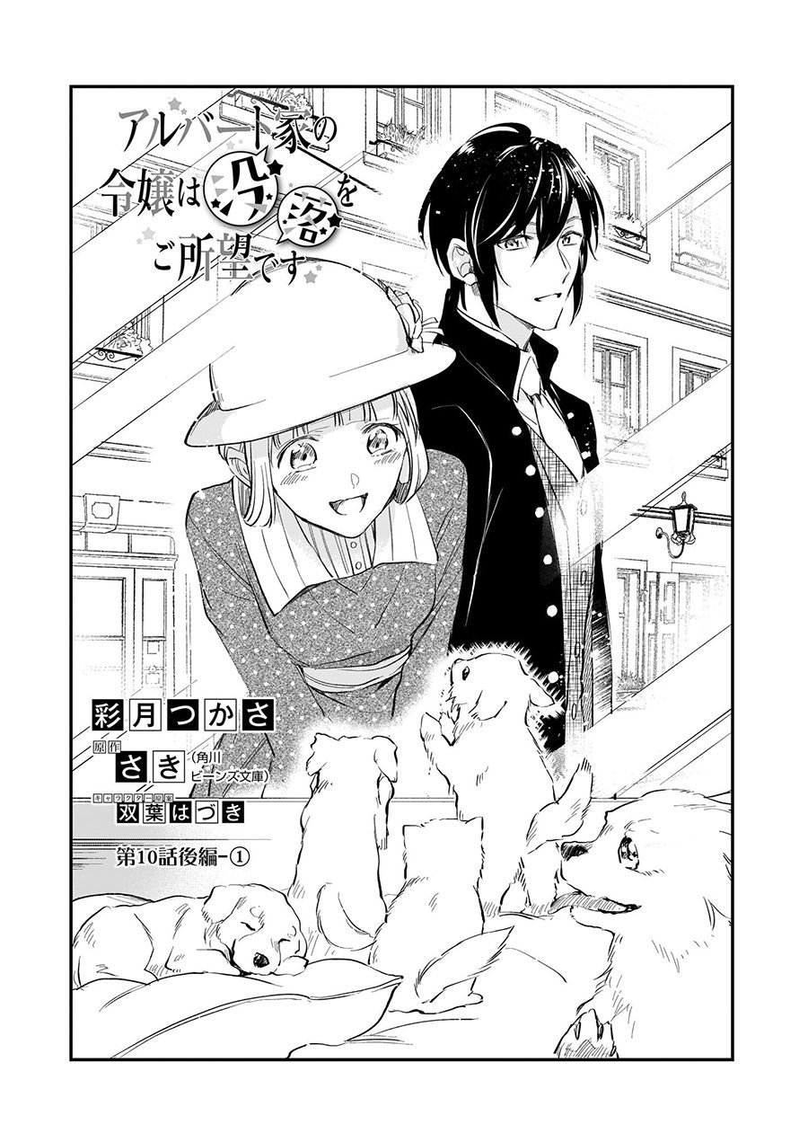 第10.3话