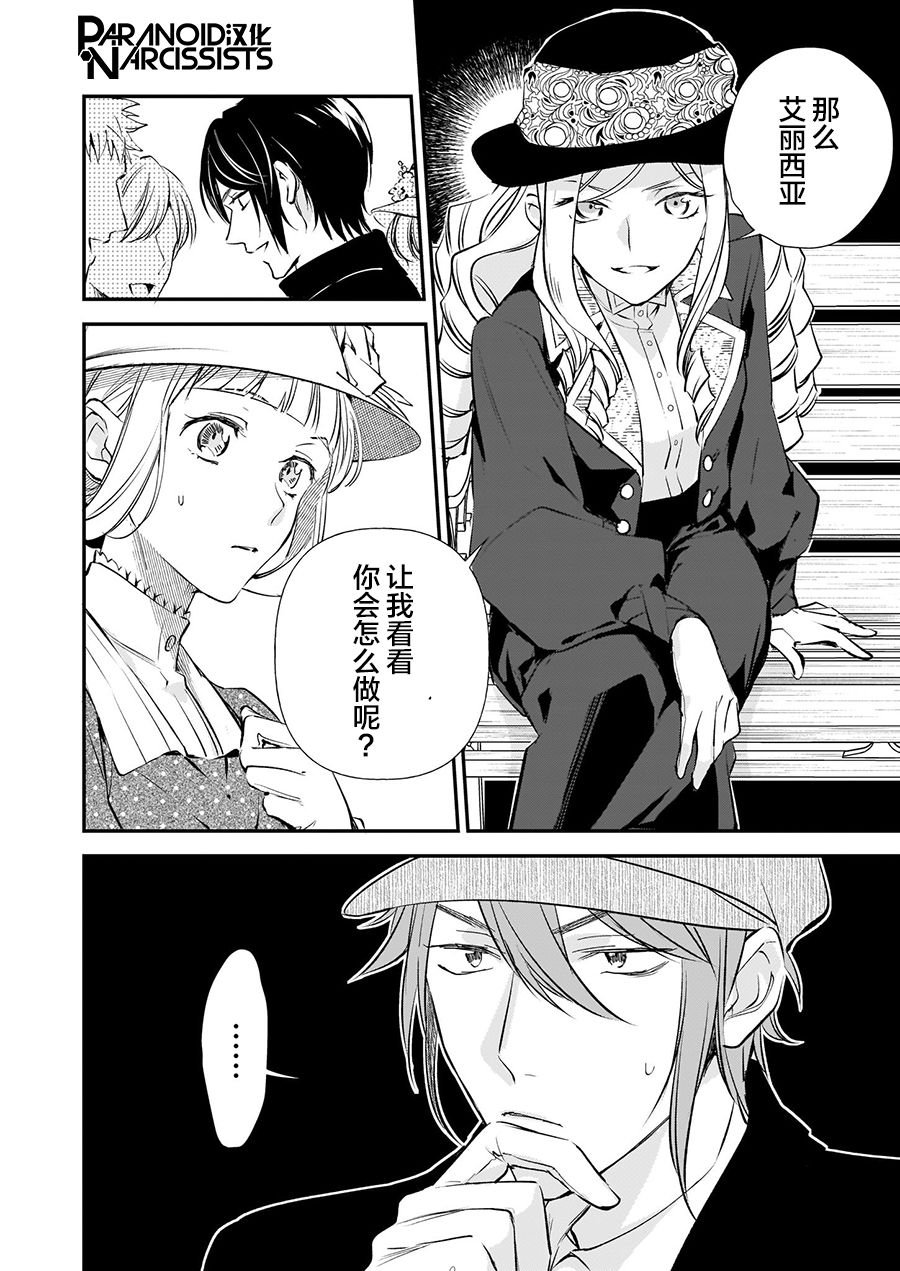 第10.3话