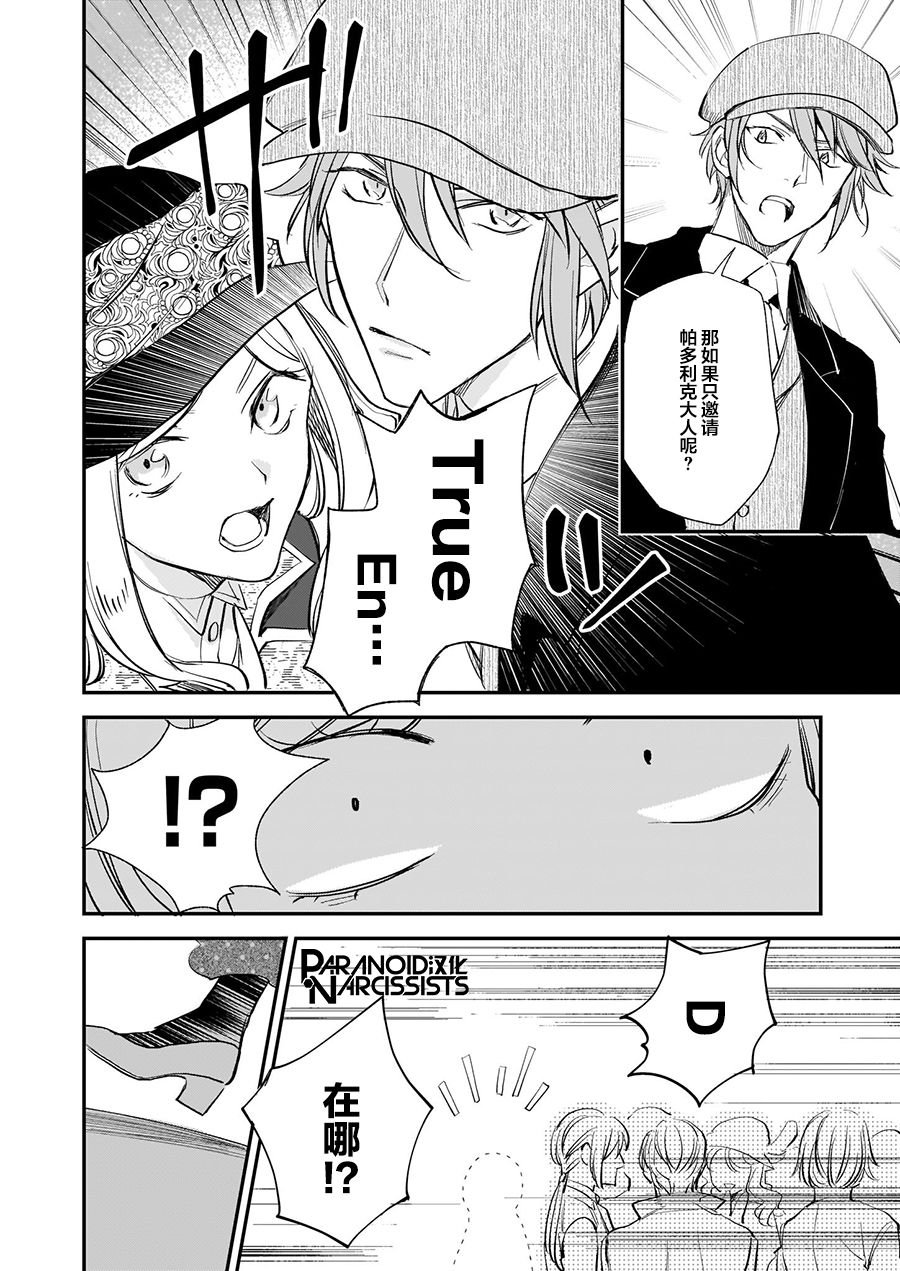 第10.3话