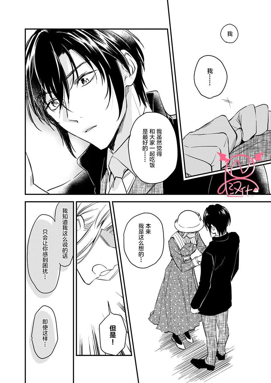 第10.4话