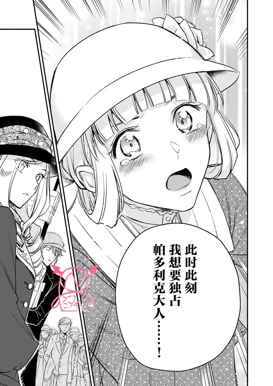 第10.4话