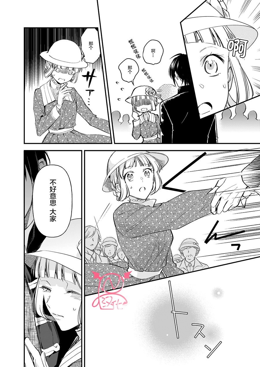 第10.4话