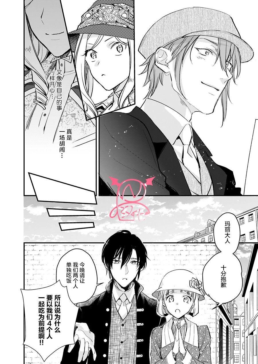 第10.4话