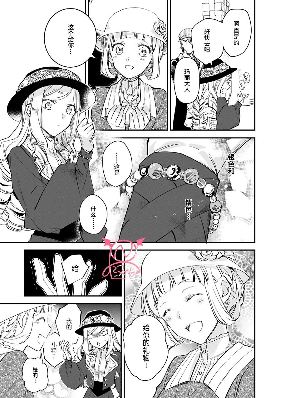 第10.4话