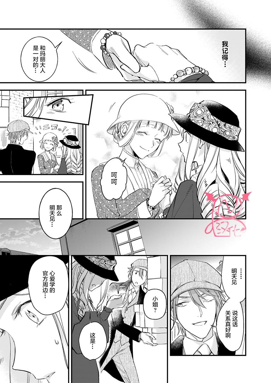 第10.4话