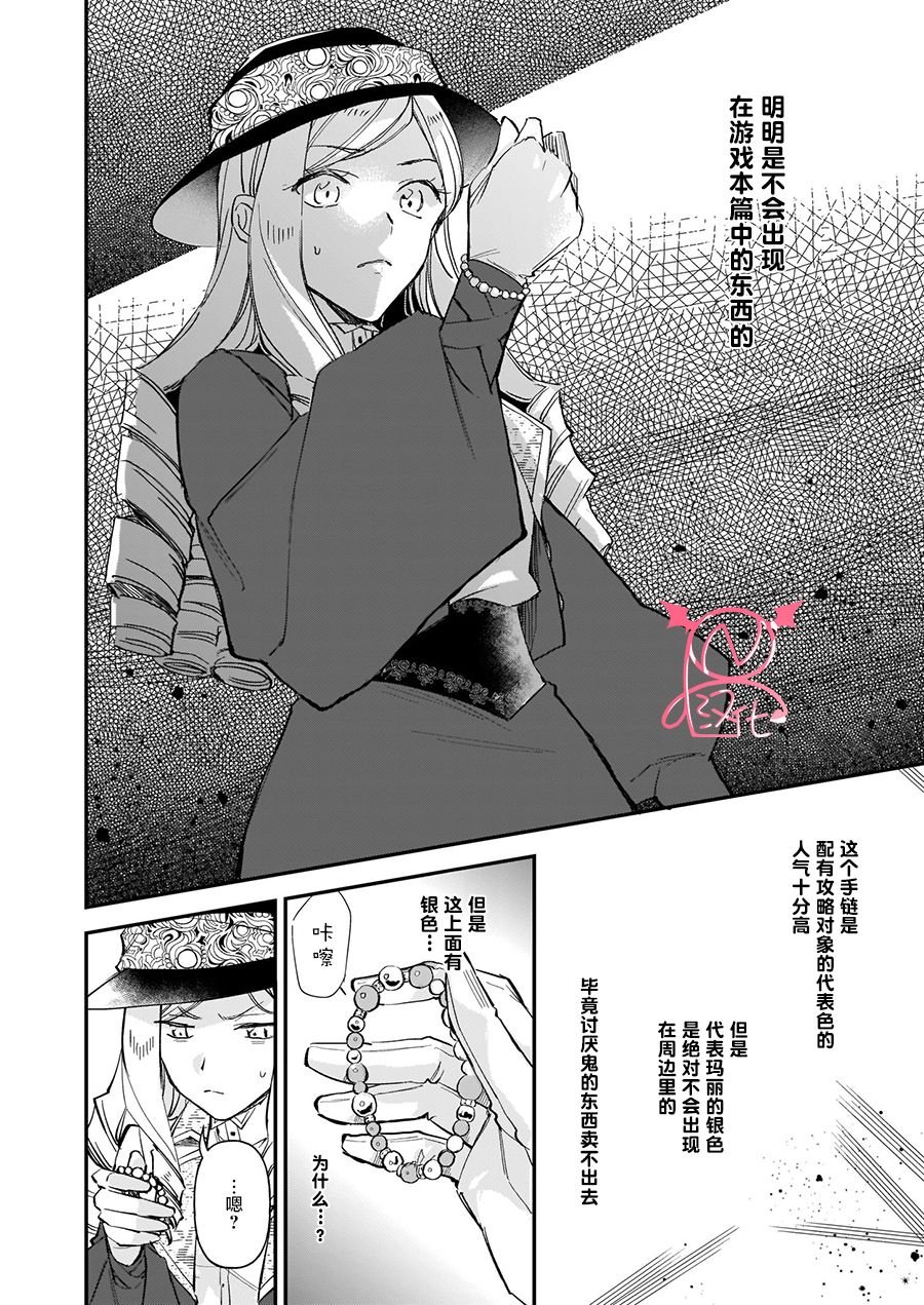 第10.4话