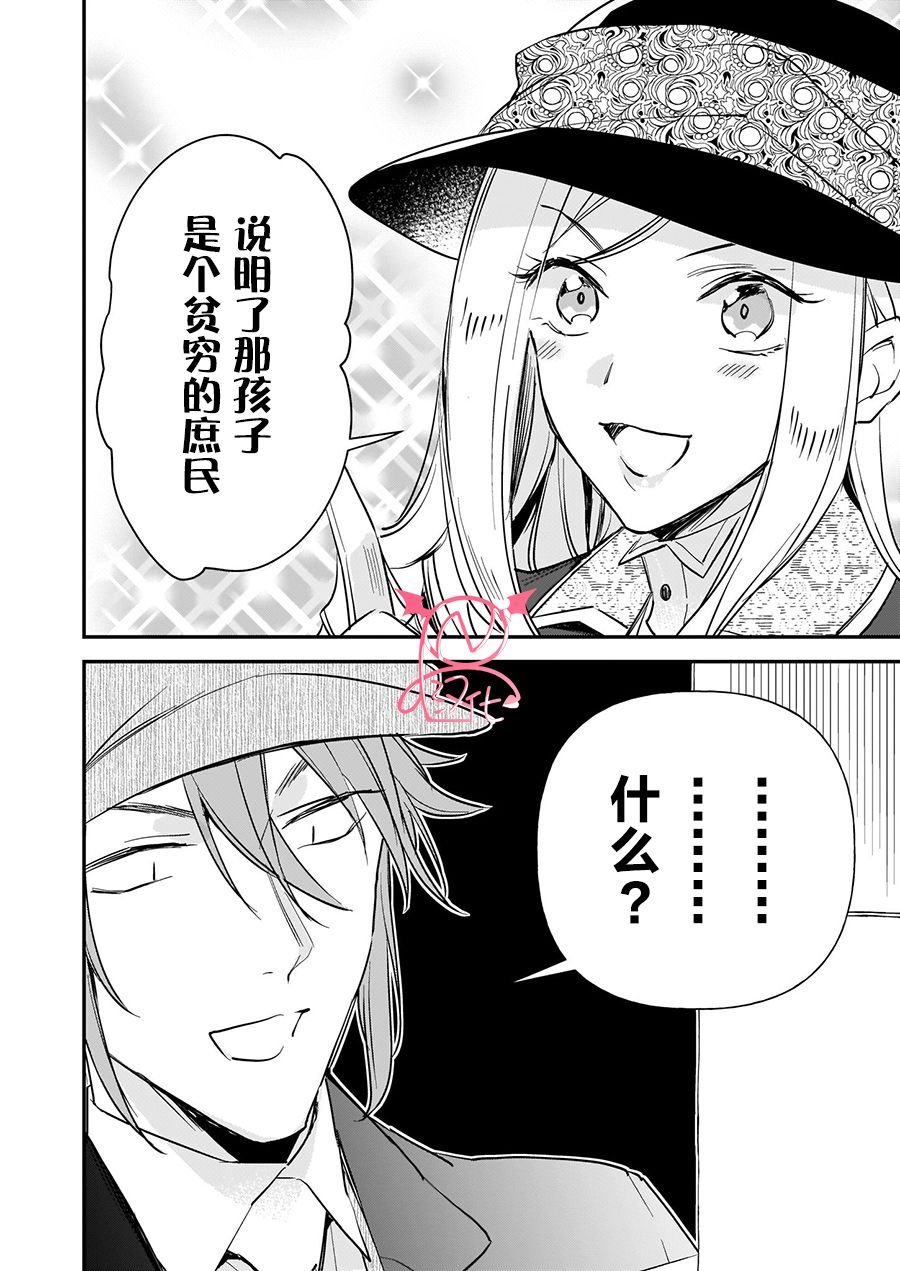 第10.4话