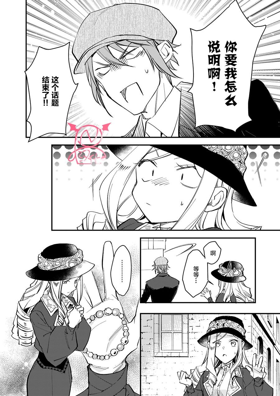 第10.4话