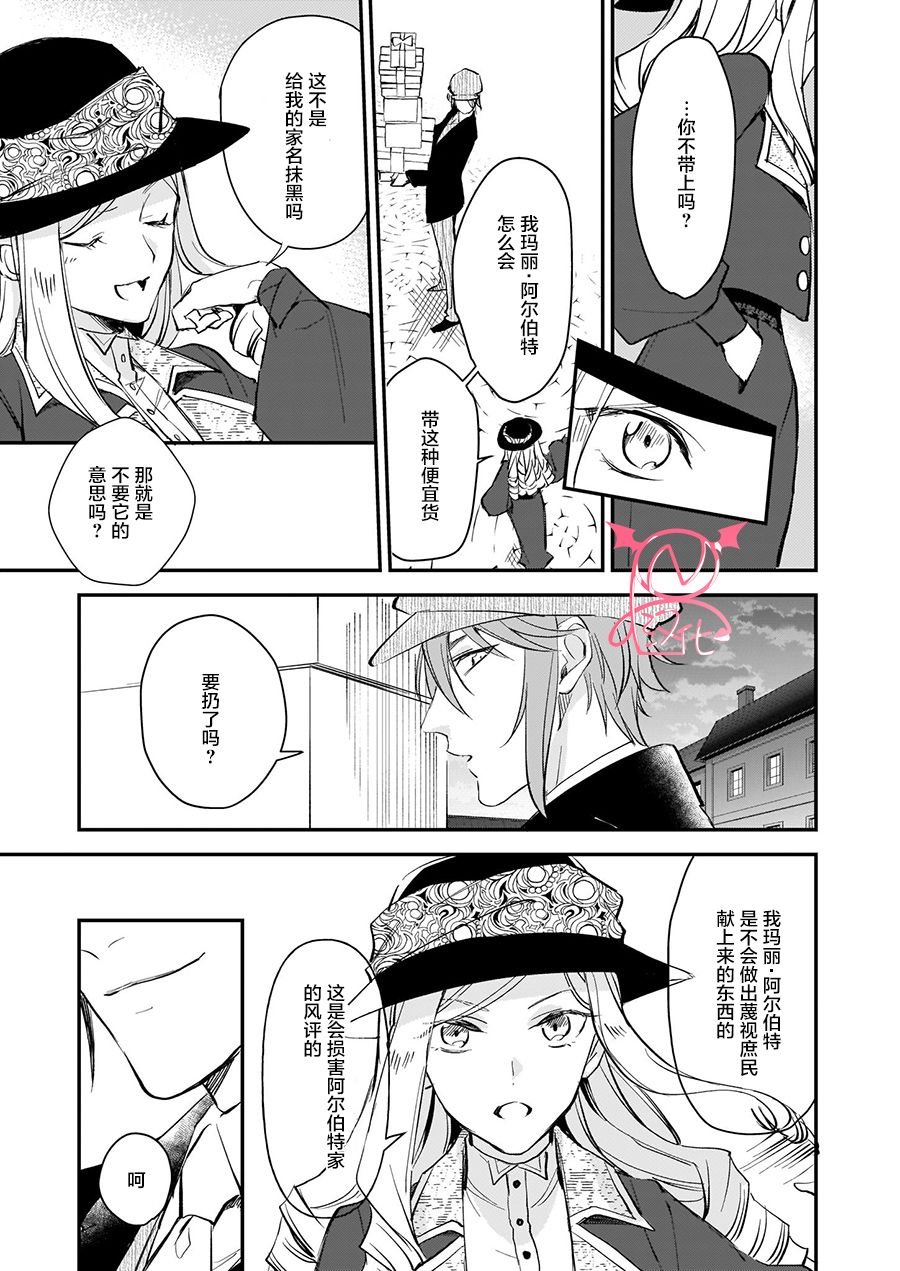 第10.4话