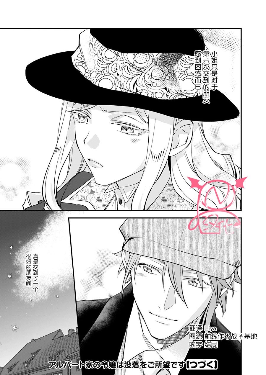 第10.4话