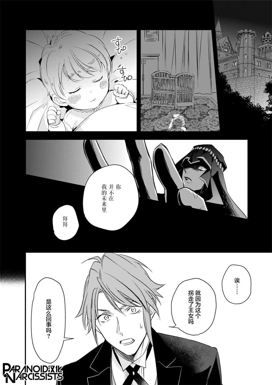 第12.1话