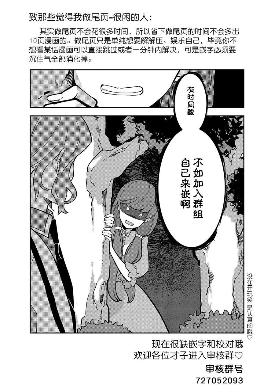 第12.1话