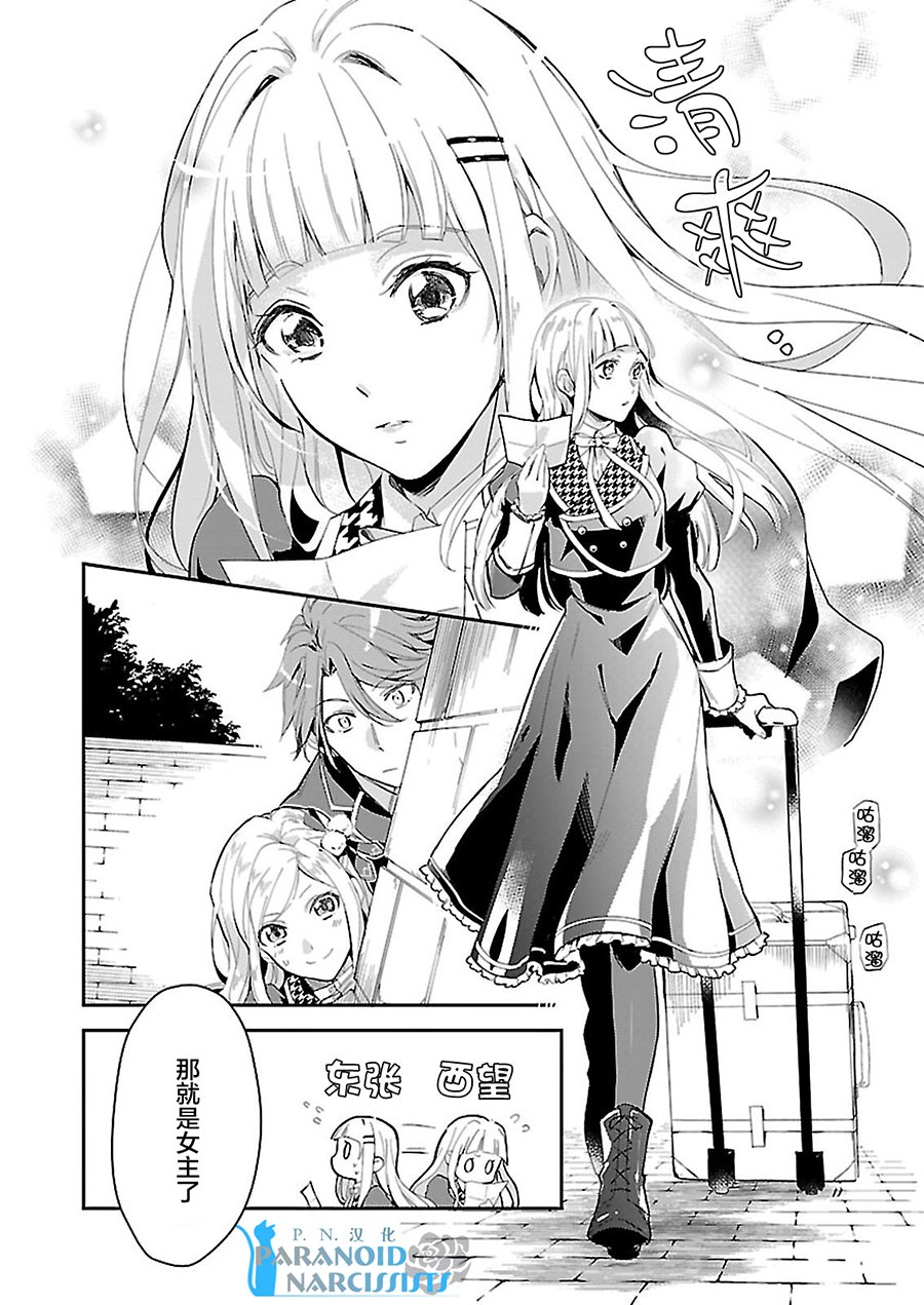 第2话