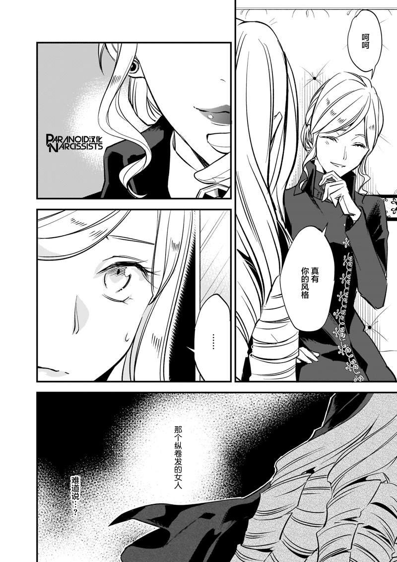 第12.2话