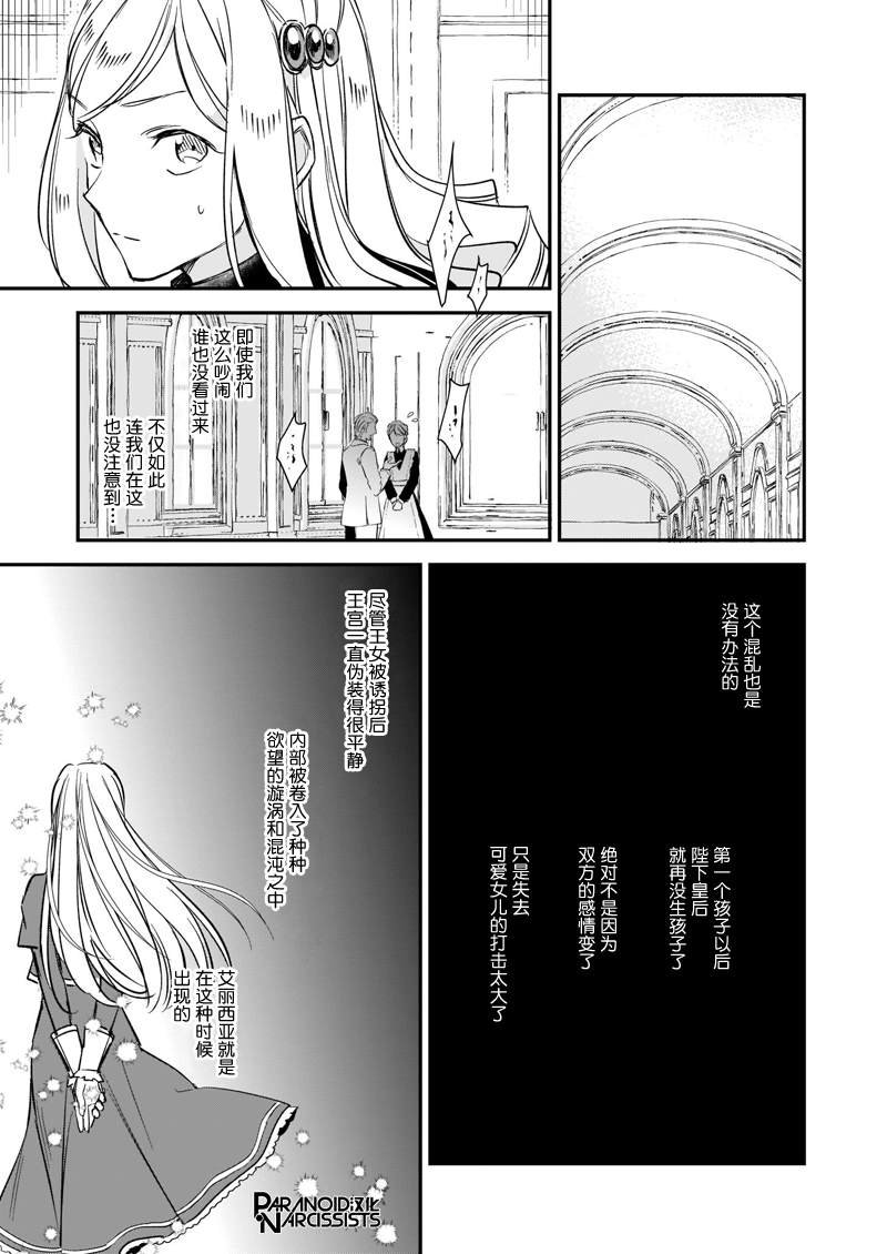 第12.2话