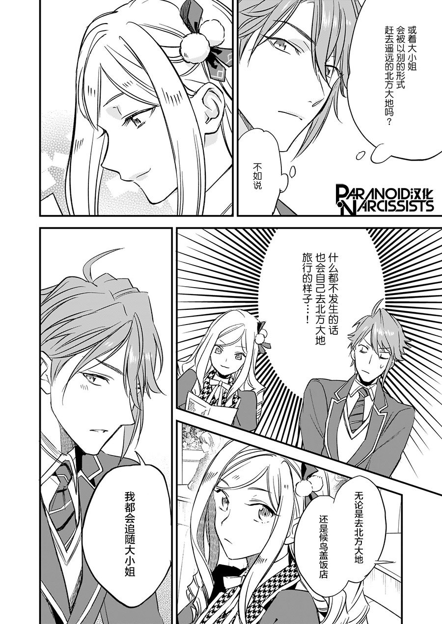 第13.1话