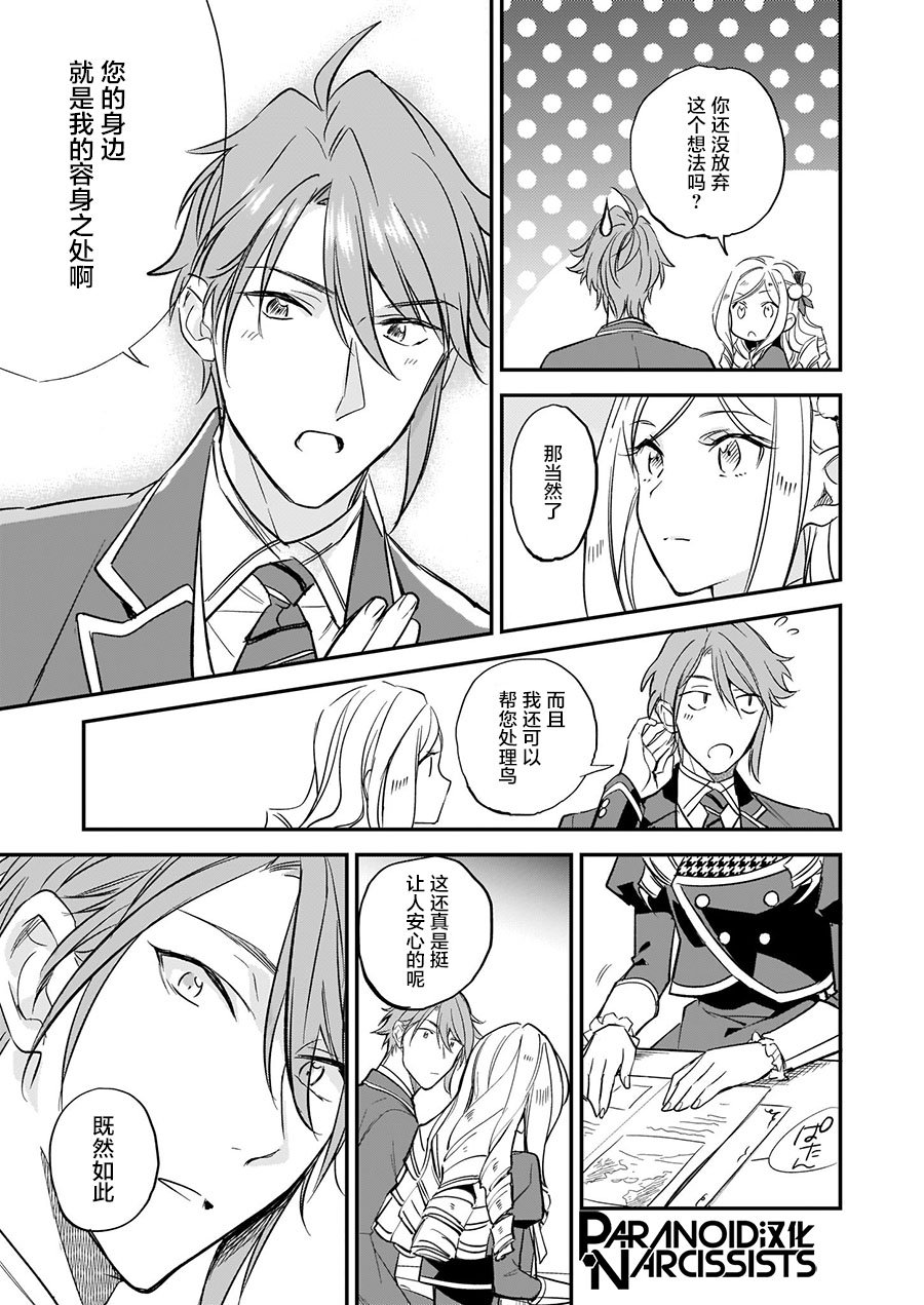 第13.1话