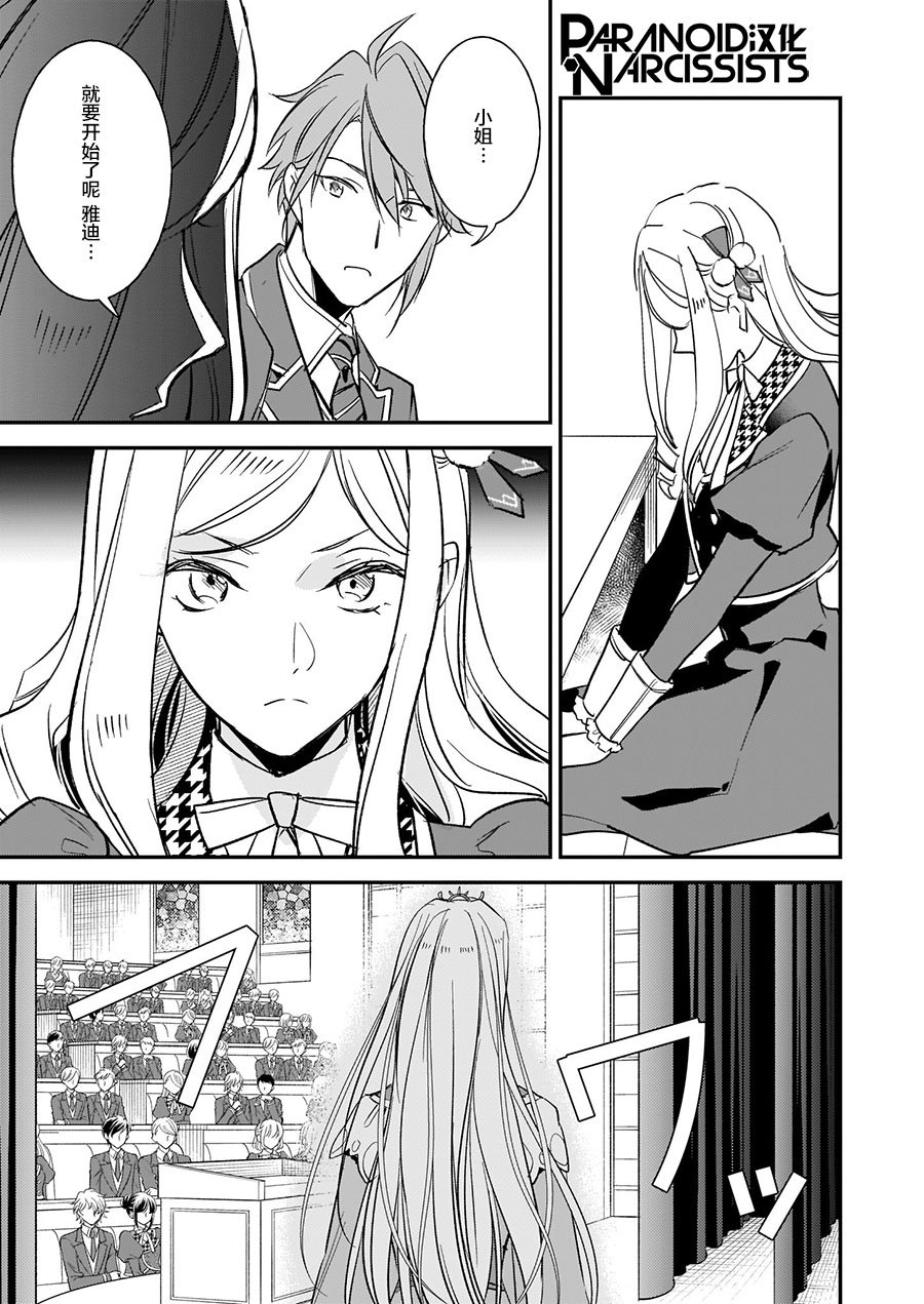 第13.1话