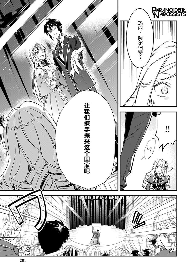 第13.2话