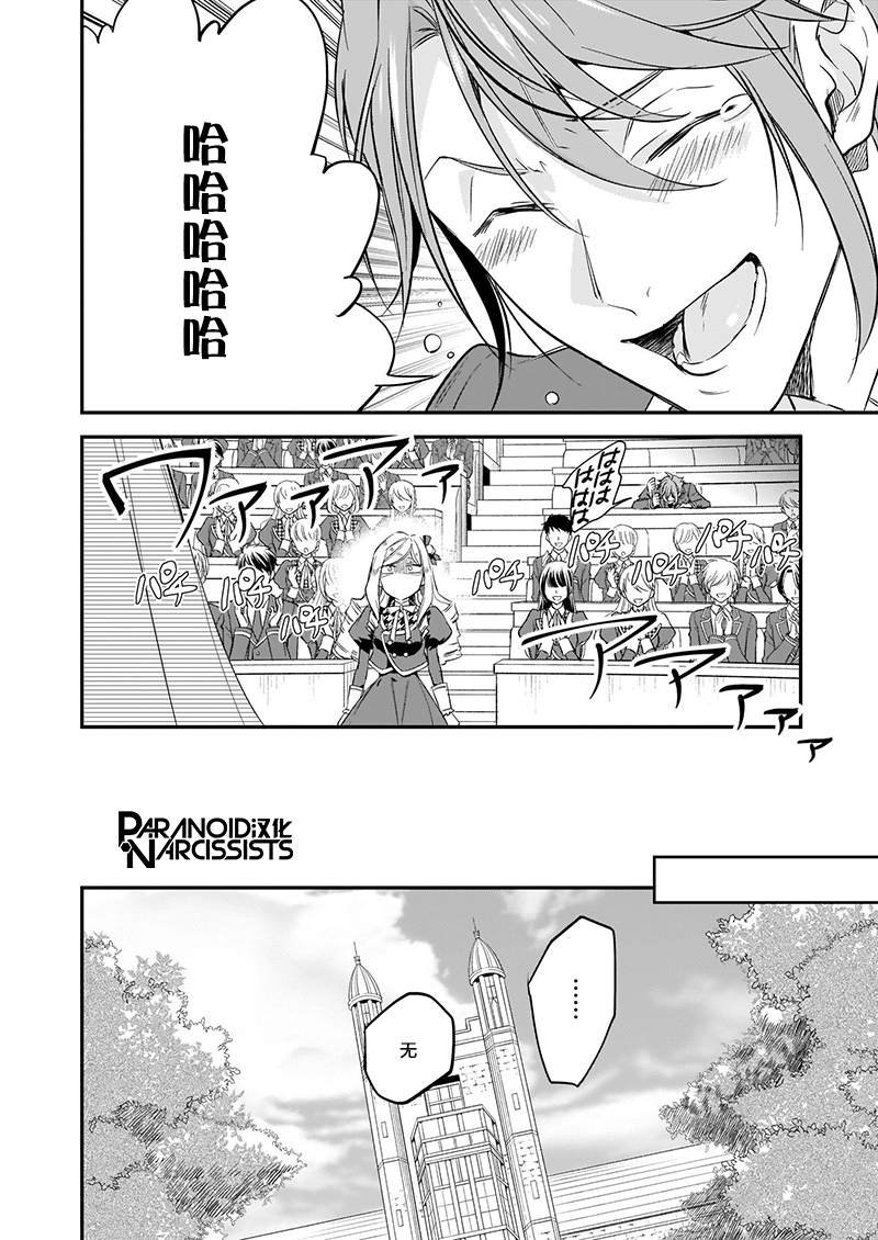 第13.2话