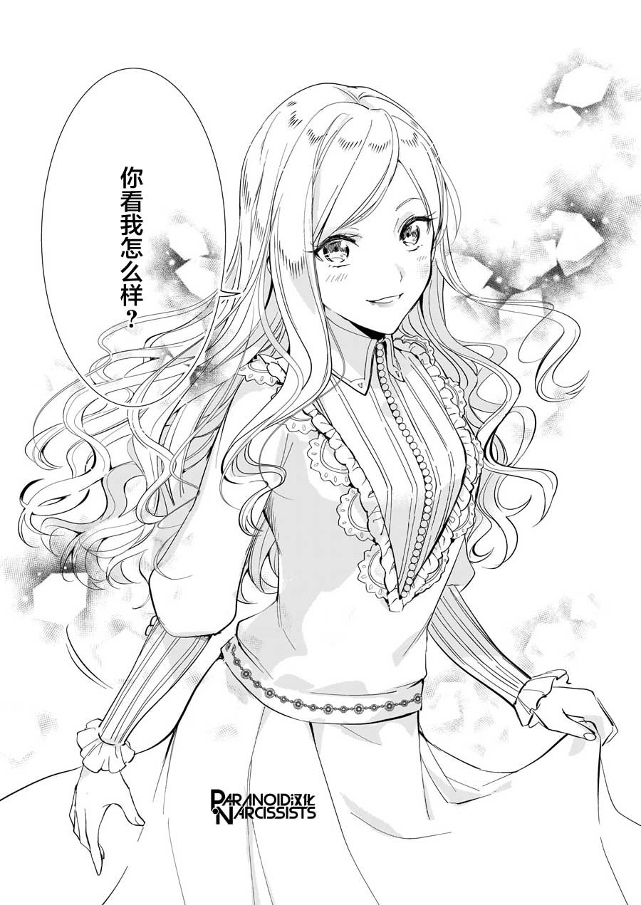 第14.1话
