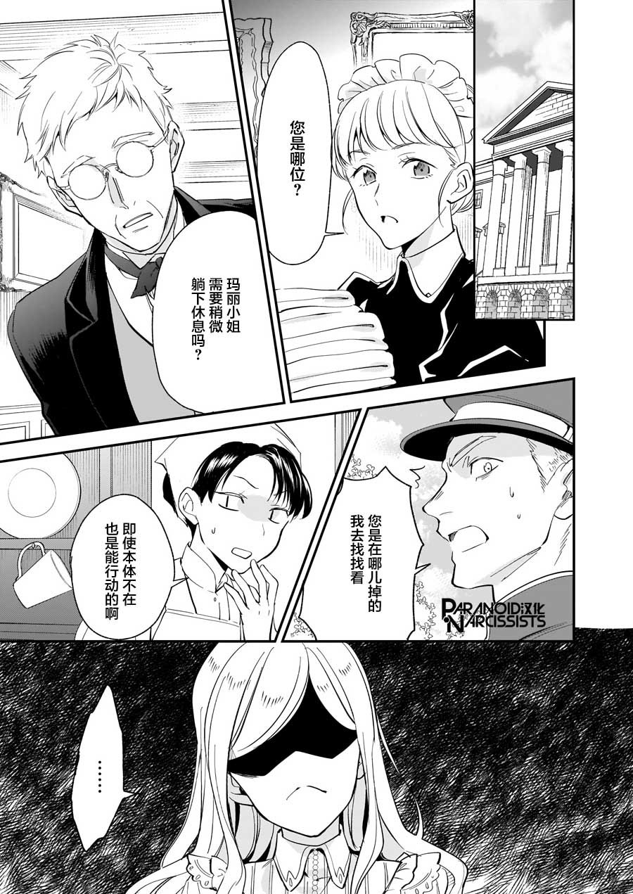 第14.1话