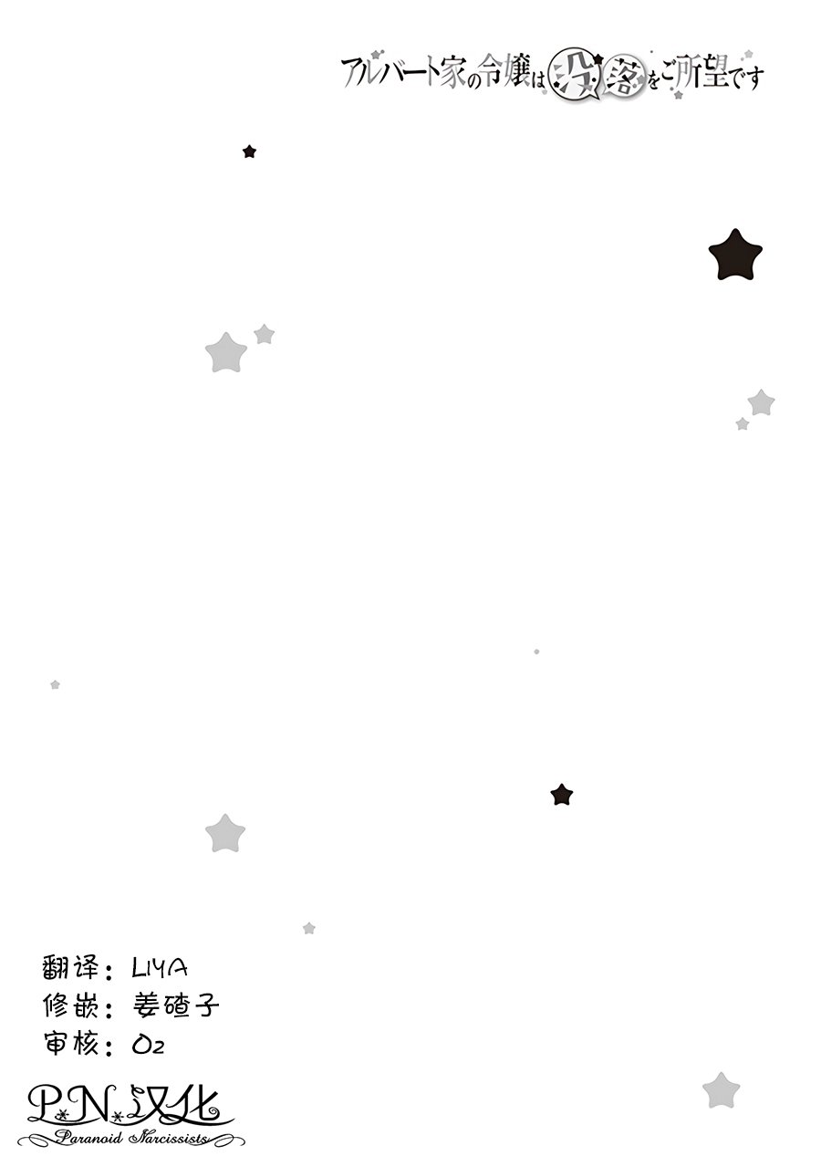 卷一番外