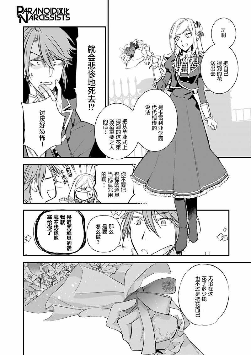 第15.1话